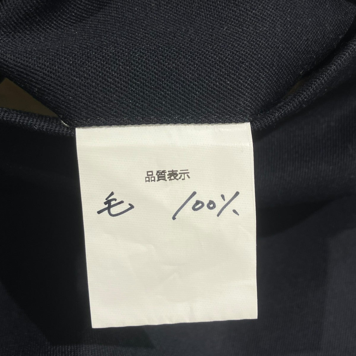 NEAT(ニート) サイドアジャスターパンツ Wool100％スラックス ネイビー