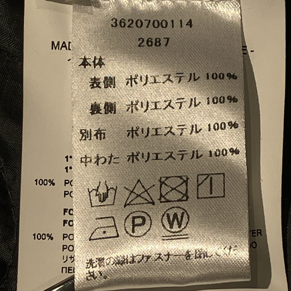 RE：WORKカモフラージュ柄キルティングジャケット22A28OAX10