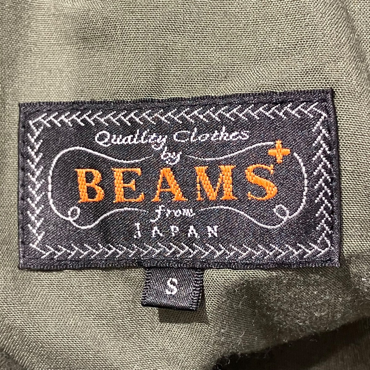 BEAMS PLUS バックサテンミリタリーオーバーオールサロペット 古着・中古-6枚目のアイテム画像