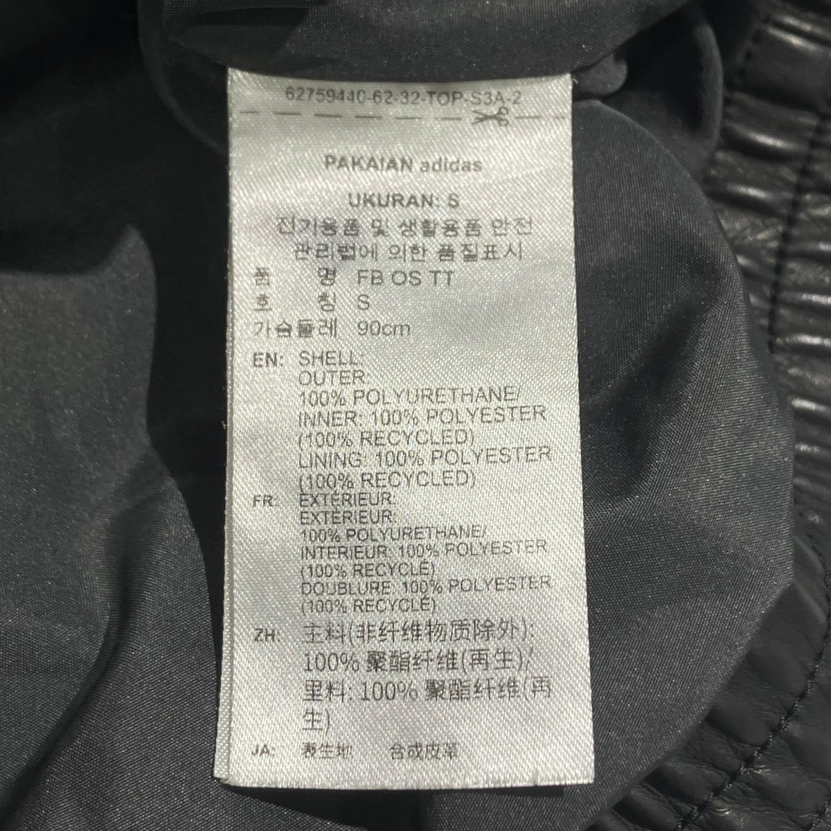 adidas(アディダス) JW7326 PLEATHER FIREBIRD OVERSIZED TRACKTOP