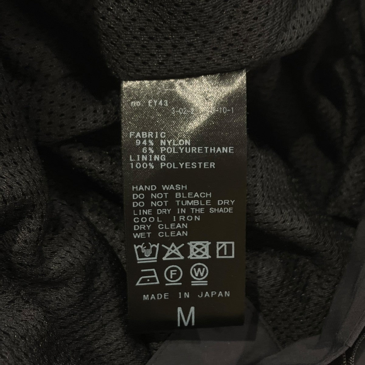 26SSM52トラウザース 26-030-300-9330-1-0ナイロンパンツ