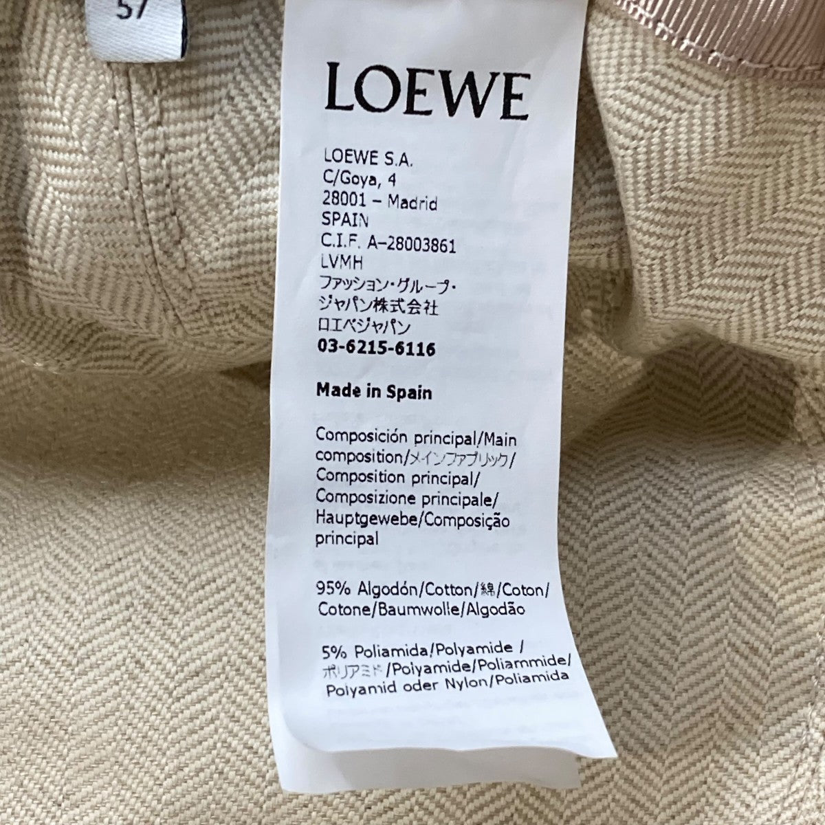LOEWE(ロエベ) アナグラムバケットハットK820HB1X07 K820HB1X07