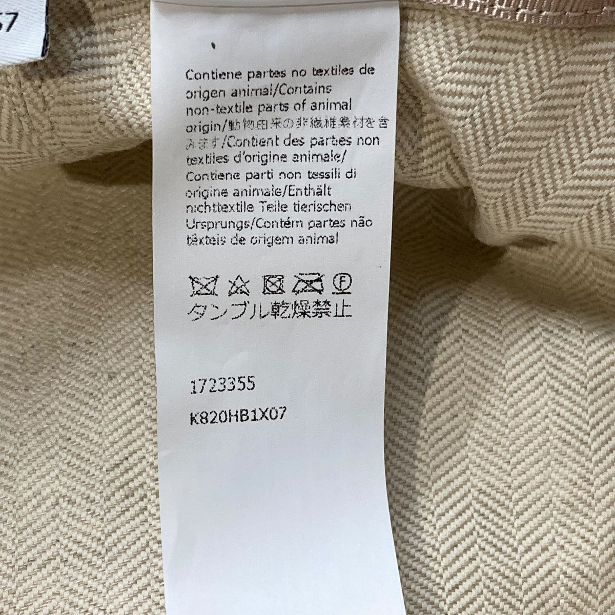 アナグラムバケットハットバケットハットK820HB1X07