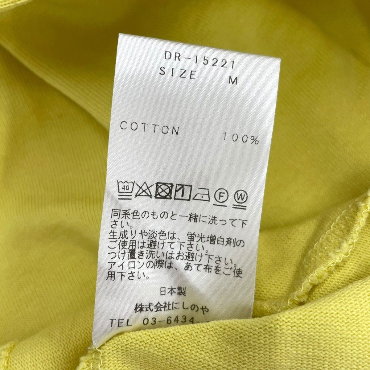 DRESS タートルネックカットソーDR-15221 古着・中古-5枚目のアイテム画像