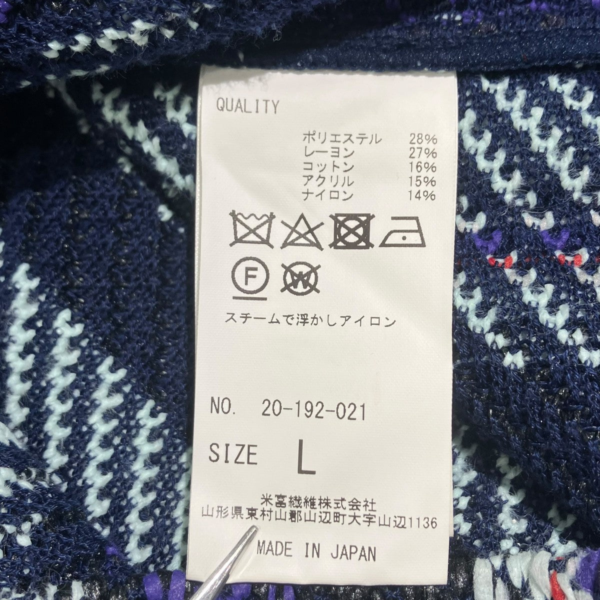 Yonetomi Tweed Shirt Jacketシャツジャケット20-192-021