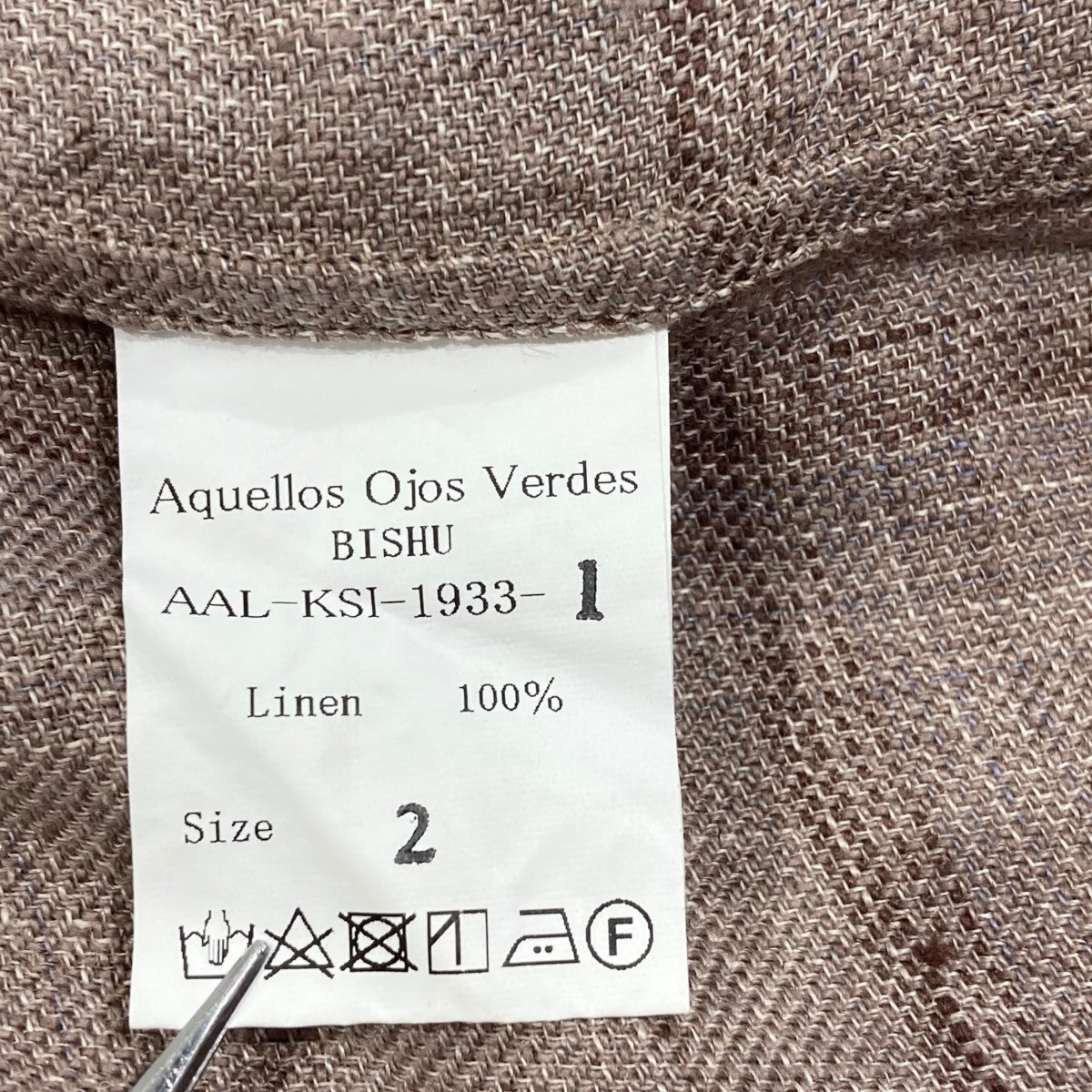 AQUELLOS OJOS VERDES BISHU WINDSOR WIDE COLLAR SHIRT KOHSHI 1927 Forest 1927年格子柄ウィンザーワイドカラーシャツ長袖シャツAAL-KSI-1933-1 古着・中古-5枚目のアイテム画像