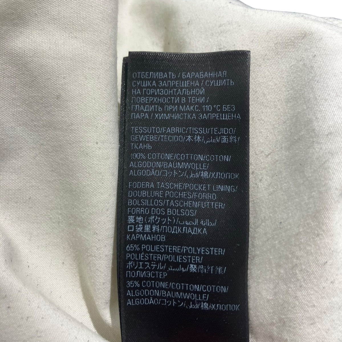BALENCIAGA デストロイクラッシュデニムデニムパンツ74519 古着・中古-7枚目のアイテム画像