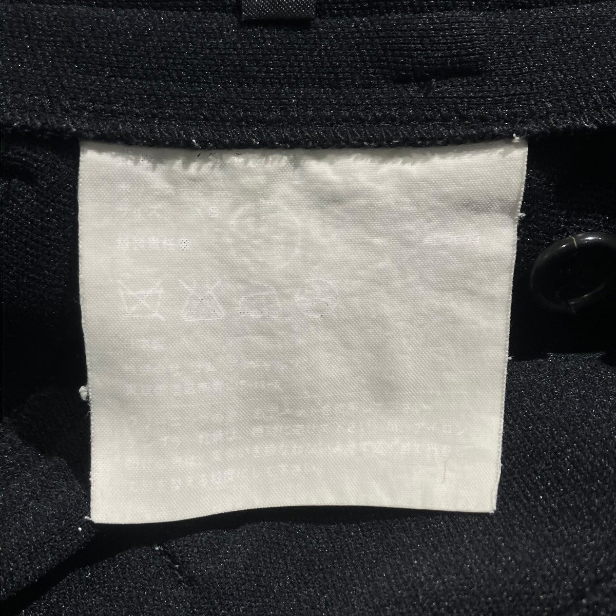 COMME des GARCONS サルエルパンツ 古着・中古-7枚目のアイテム画像