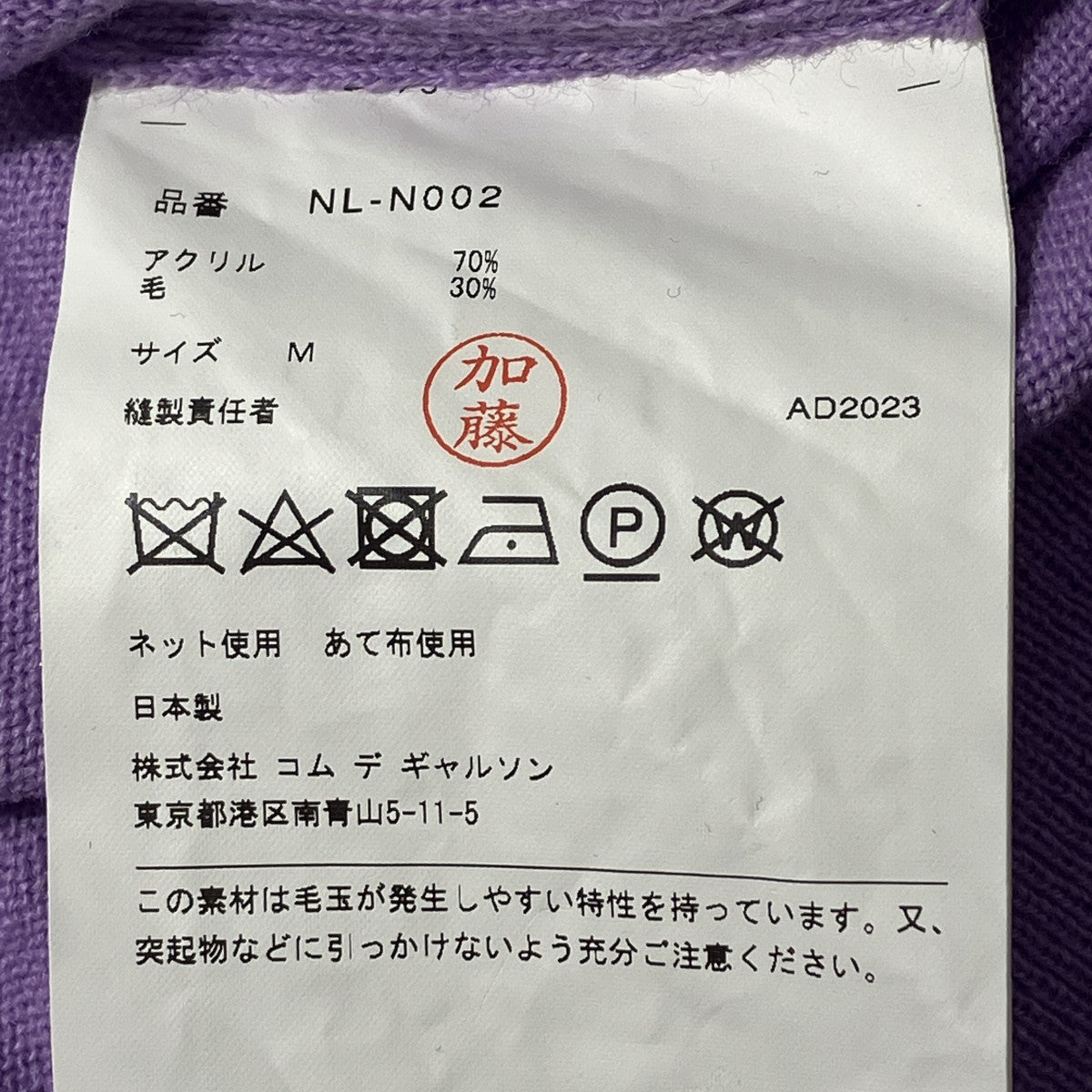 23AWクレイジーニットセータークルーネックニットAD2023 NL-N002