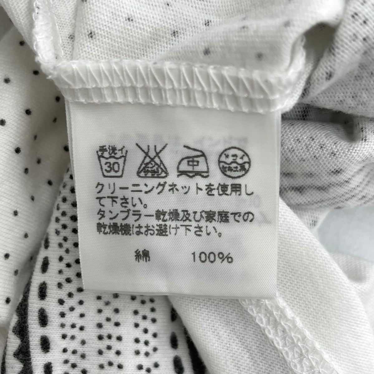 Haat ISSEY MIYAKE マイクロドットTシャツHA92JJ301 古着・中古-6枚目のアイテム画像