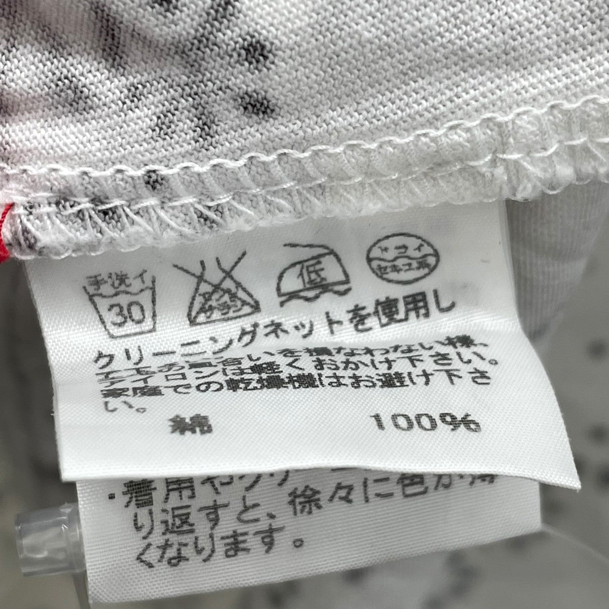 Haat ISSEY MIYAKE スター半袖TシャツHA24JJ787 古着・中古-6枚目のアイテム画像