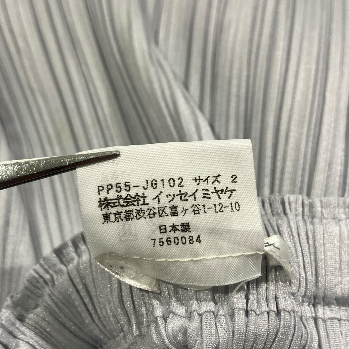 PLEATS PLEASE プリーツスカートPP55-JG102 古着・中古-5枚目のアイテム画像