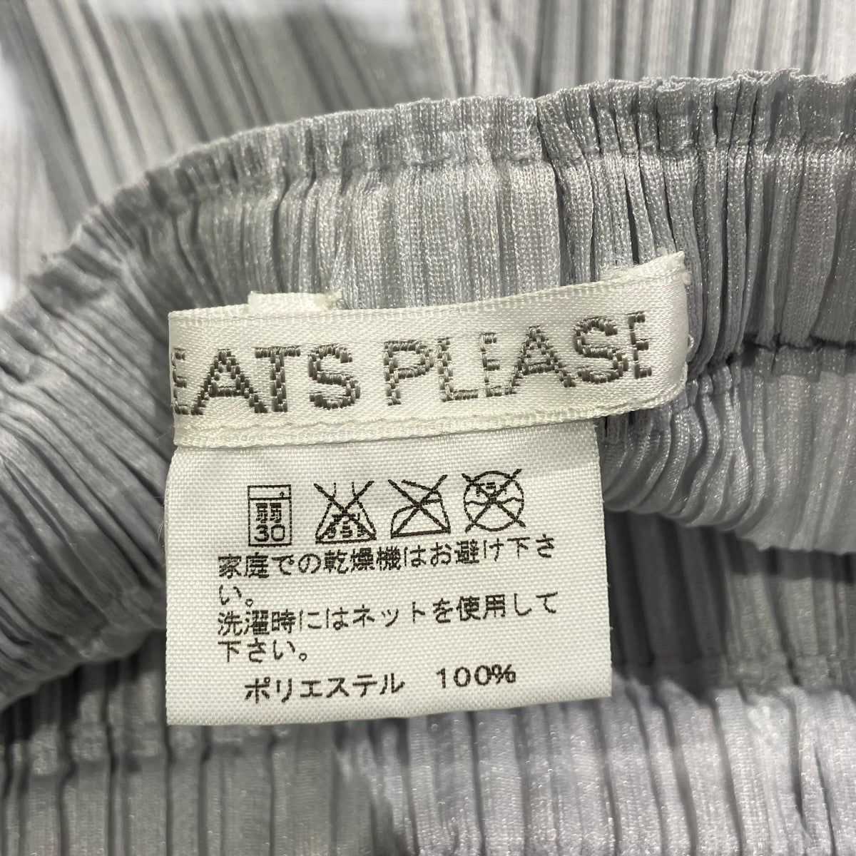 PLEATS PLEASE プリーツスカートPP55-JG102 古着・中古-6枚目のアイテム画像