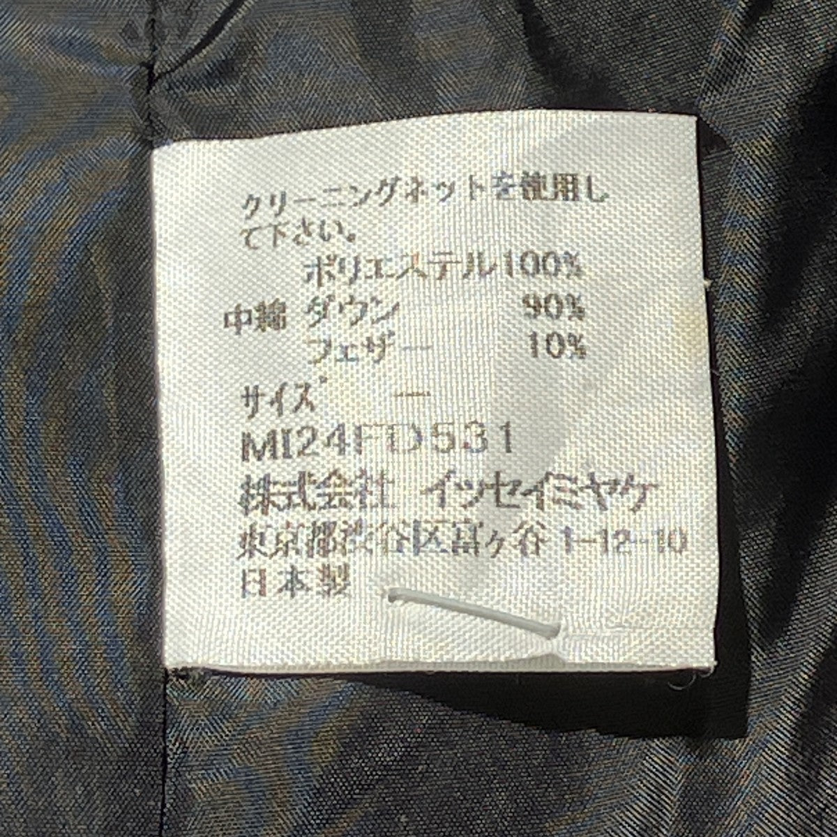 ダウンジャケットMI24FD531