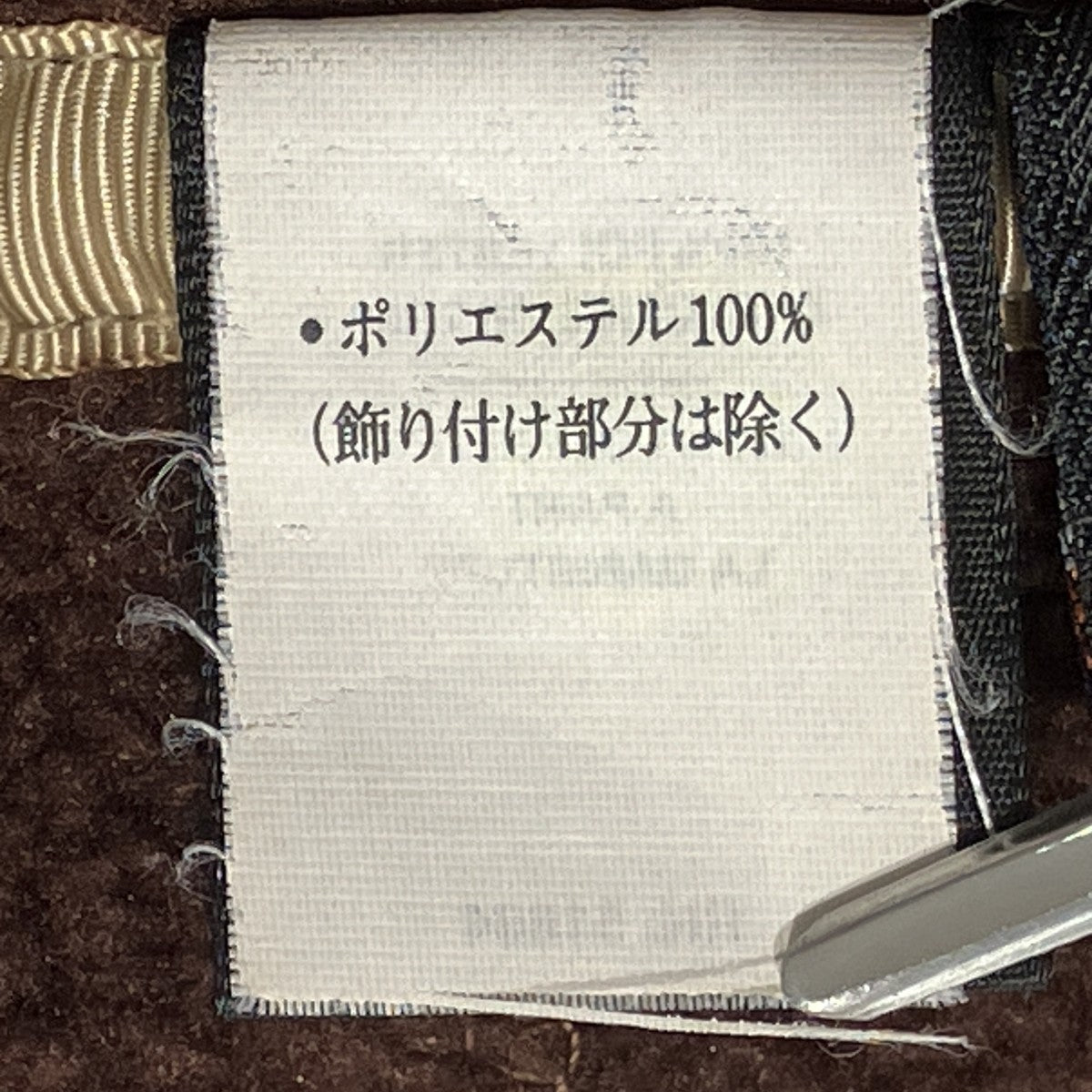 02AWUpslope Full-Zip Jacketフリースジャケット27270