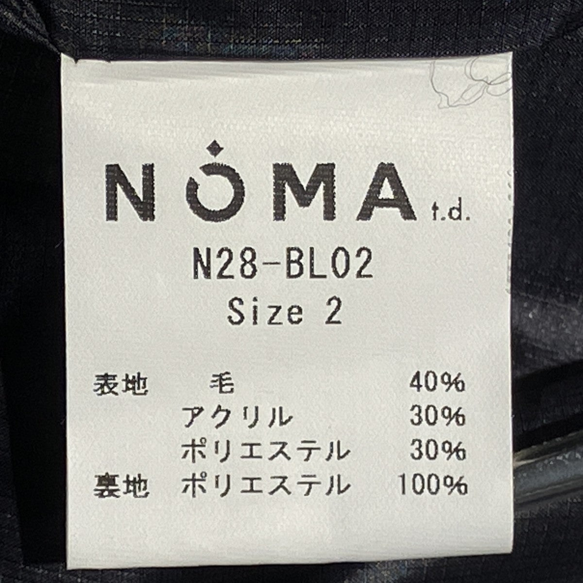 Fleece Nocollar JacketフリースジャケットN28-BL02