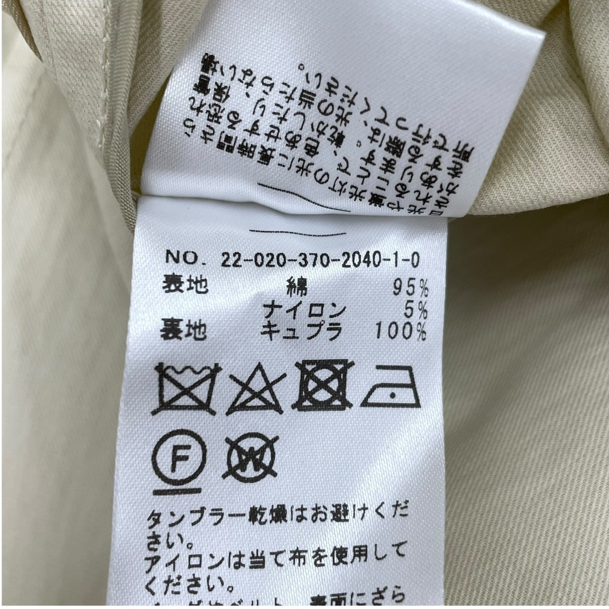 ショートコート22020370204010