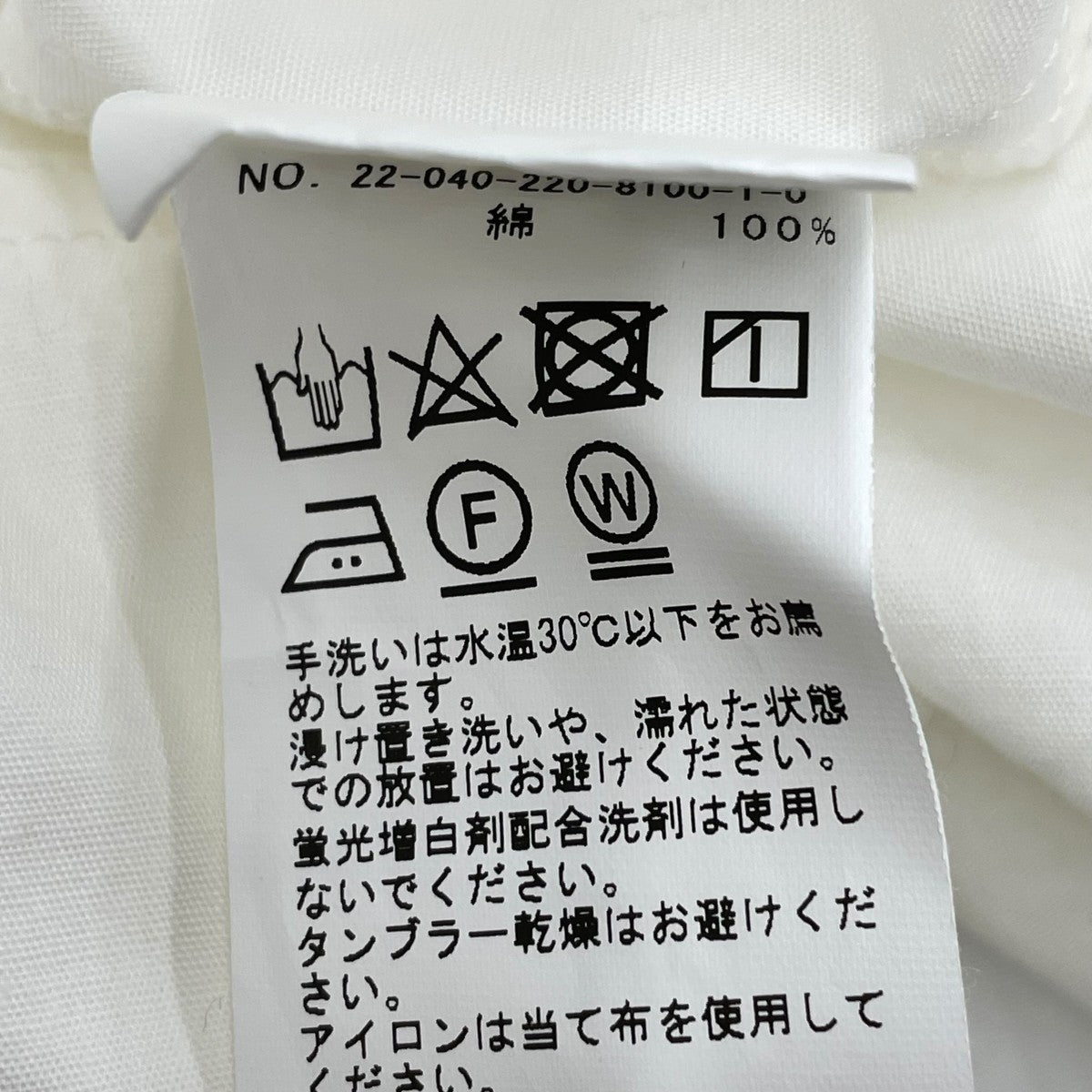 FRAMeWORK チュニックビッグ長袖シャツ22040220810010 古着・中古-6枚目のアイテム画像