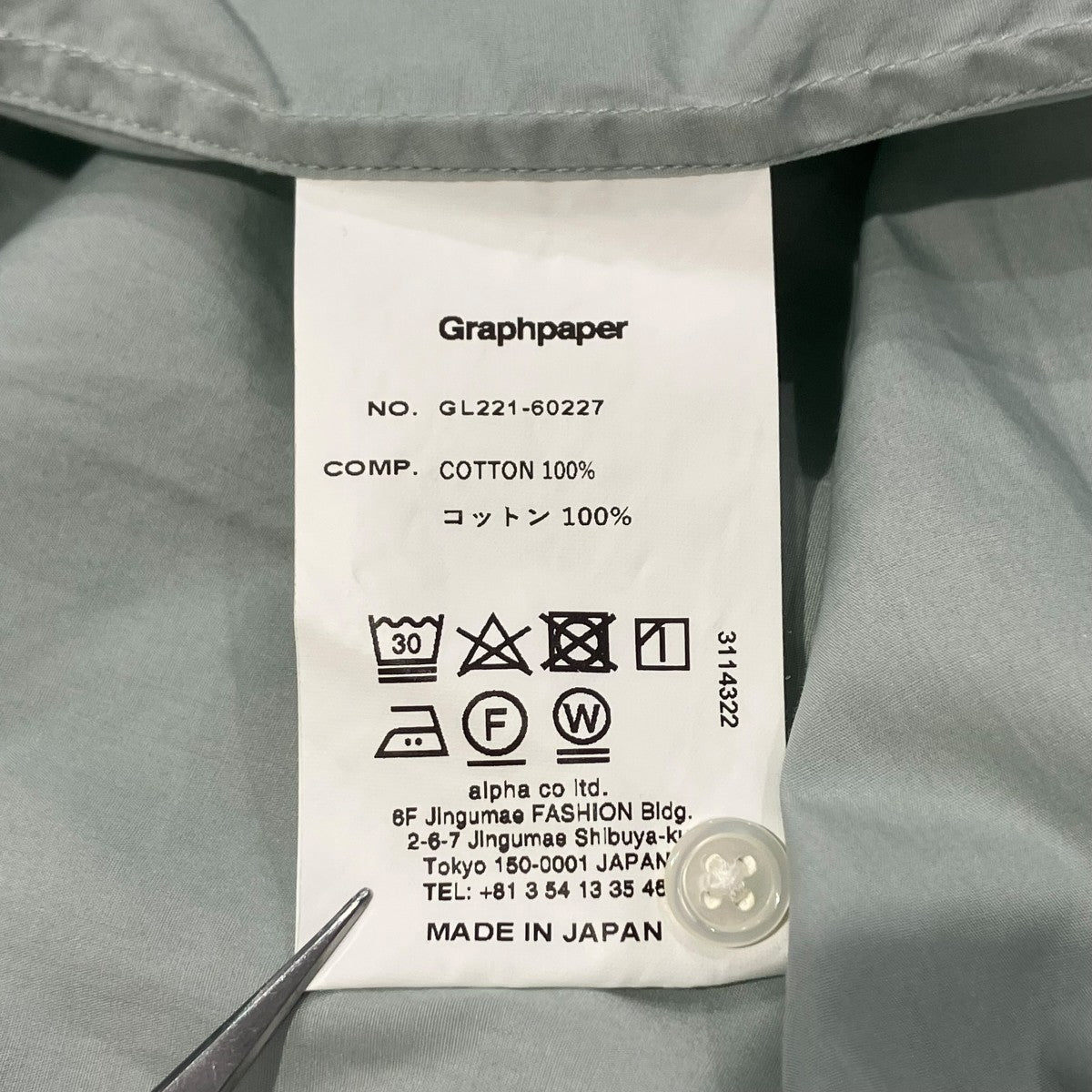 Graphpaper 22SSBroad Oversized Shirt DressシャツワンピースGL221-60227 古着・中古-6枚目のアイテム画像