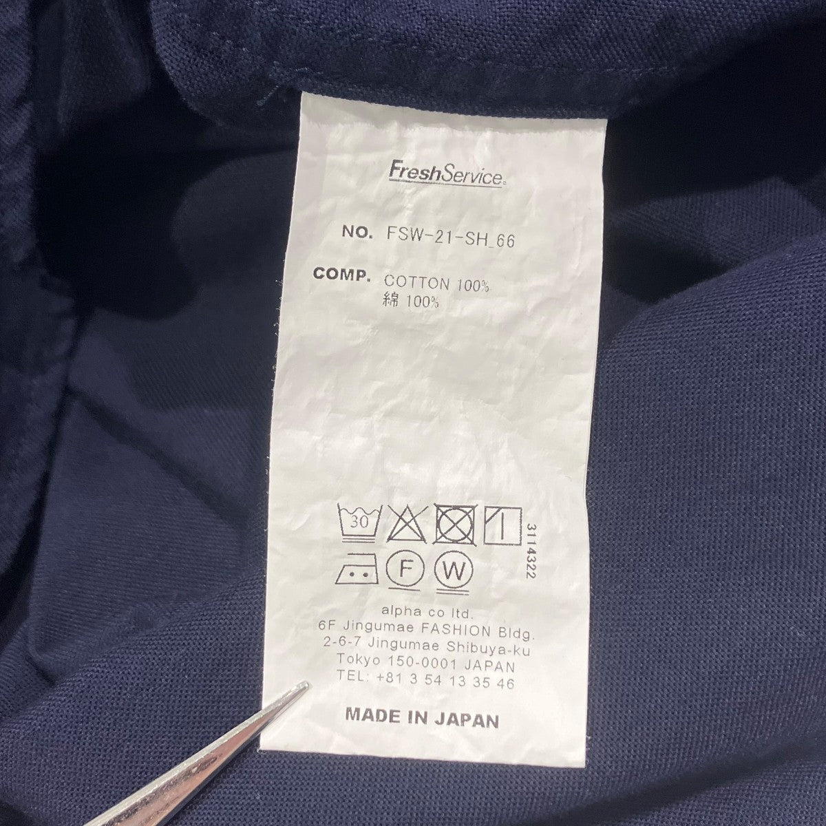FreshService OXFORD FLAP POCKET L S SHIRT長袖シャツFSW-21-SH 66 古着・中古-6枚目のアイテム画像