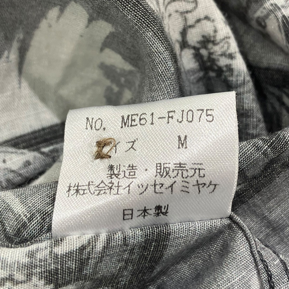 ISSEY MIYAKE MEN コットンリネン総柄アロハシャツ VINTAGE総柄シャツME61-FJ075 古着・中古-5枚目のアイテム画像
