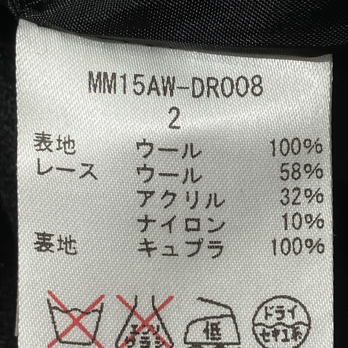 ワンピースmm15aw-dr008