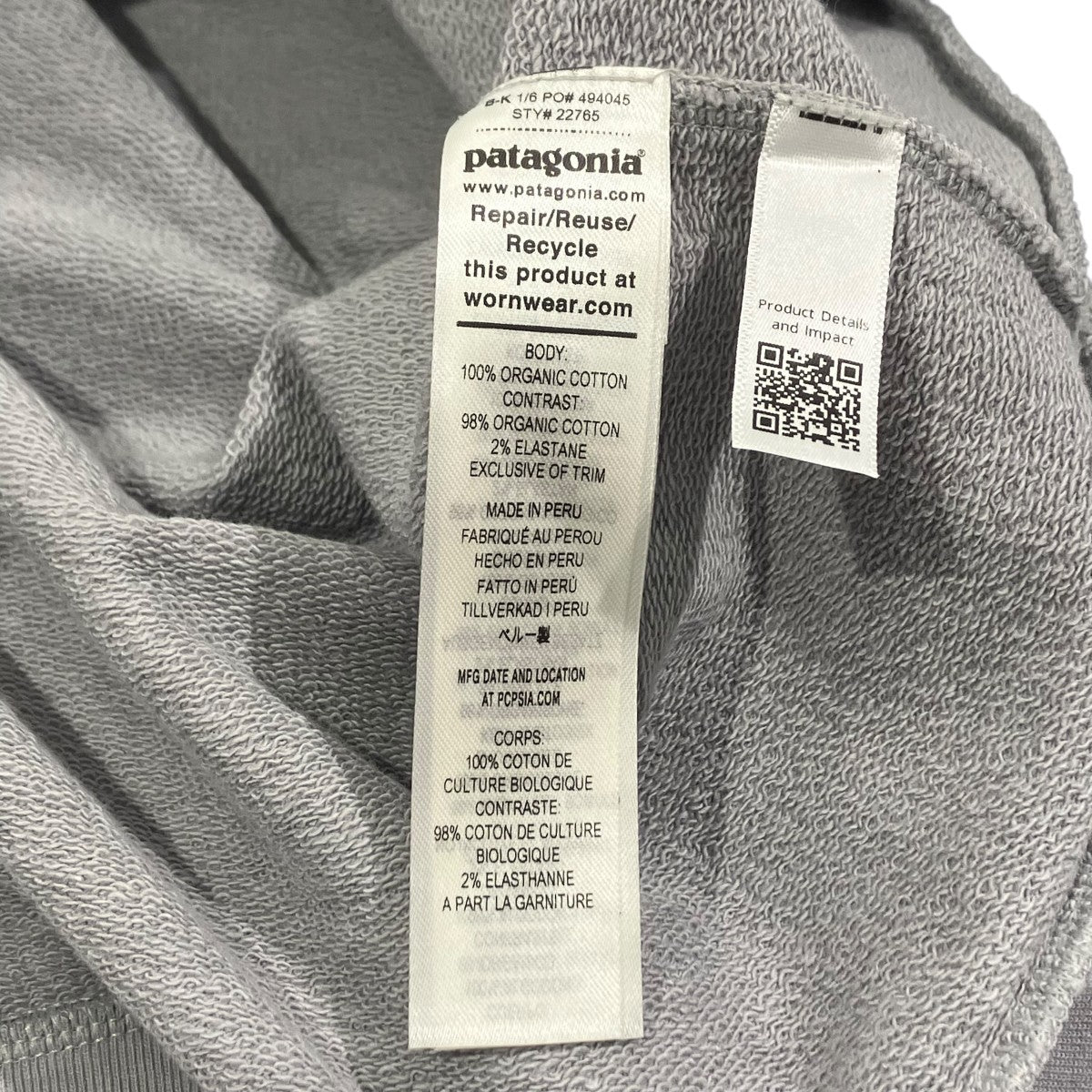 Patagonia 26SS22765 デイリークルーネックスウェットシャツクルーネックスウェット 古着・中古-6枚目のアイテム画像