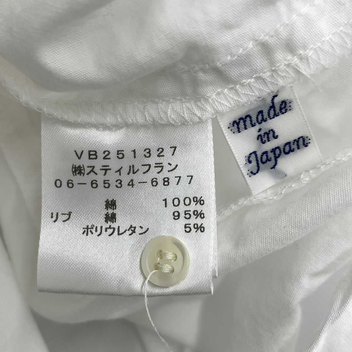 vent blanc ドルマンスリーブ長袖シャツVB251327 古着・中古-5枚目のアイテム画像