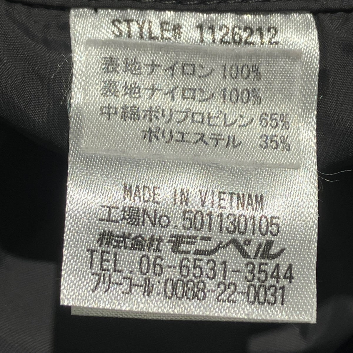 シーアングラーインシュレーテッドパンツ1126212