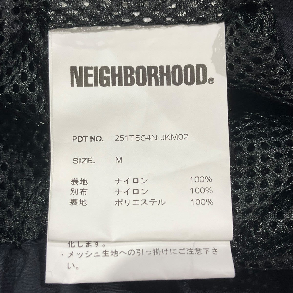 NEIGHBORHOOD NH X MALBON GOLF．QUARTER ZIP JACKET 251TS54N-JKM02ナイロンジャケット 古着・中古-6枚目のアイテム画像