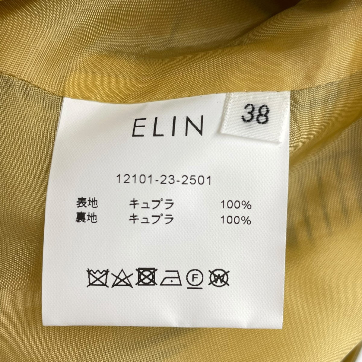 ELIN 21SSチェックスカート12101-23-2501 古着・中古-6枚目のアイテム画像