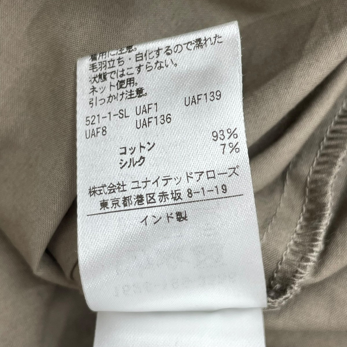UNITED ARROWS ノースリーブワンピース1526-199-3538 古着・中古-6枚目のアイテム画像