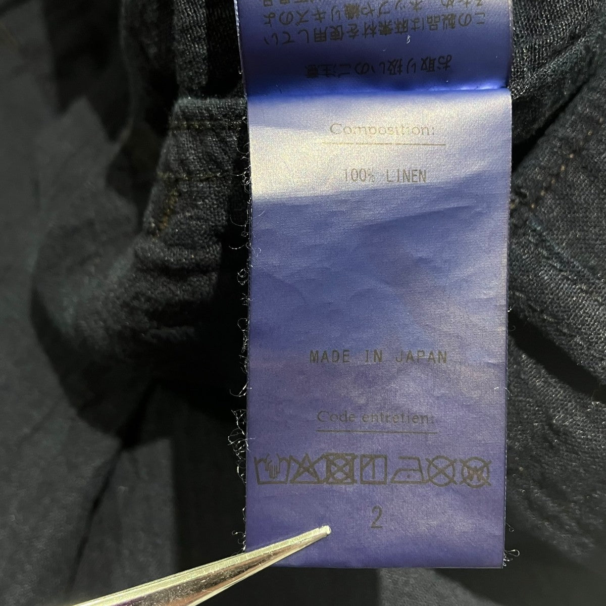 HERILL 26SSLINEN JUNGLE FATIGUE PANTSカーゴパンツ26-030-HL-8310-10 古着・中古-6枚目のアイテム画像
