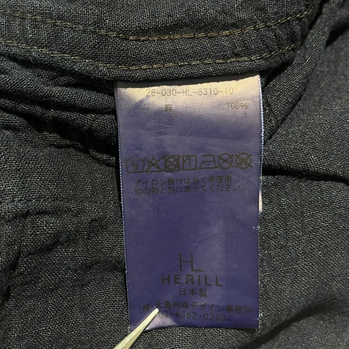 HERILL 26SSLINEN JUNGLE FATIGUE PANTSカーゴパンツ26-030-HL-8310-10 古着・中古-7枚目のアイテム画像