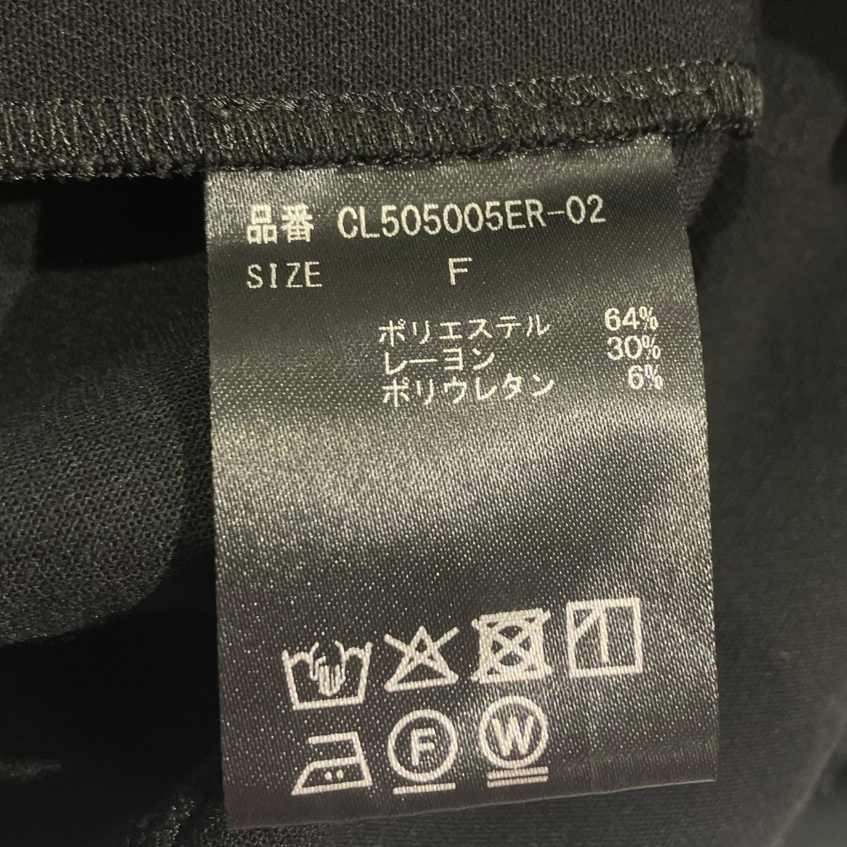 Curensology 25SSダブルクロスドロストパンツイージーパンツCL505005ER-02 古着・中古-6枚目のアイテム画像