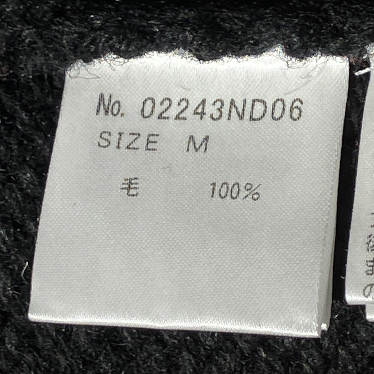 24AWMULTI WOMAN編込 カウチンニットカーディガン02243ND06