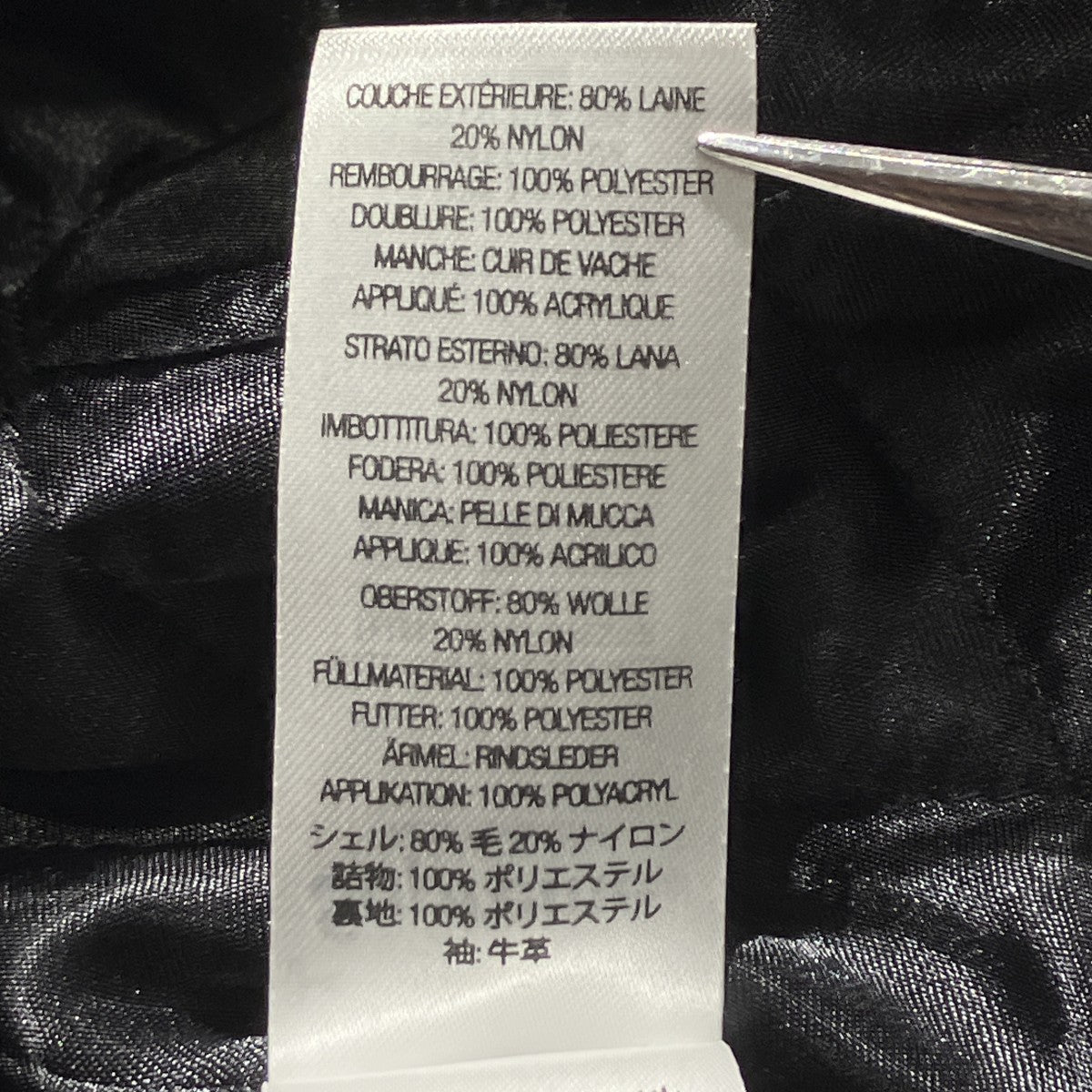 23AWVarsity Jacketスタジャン
