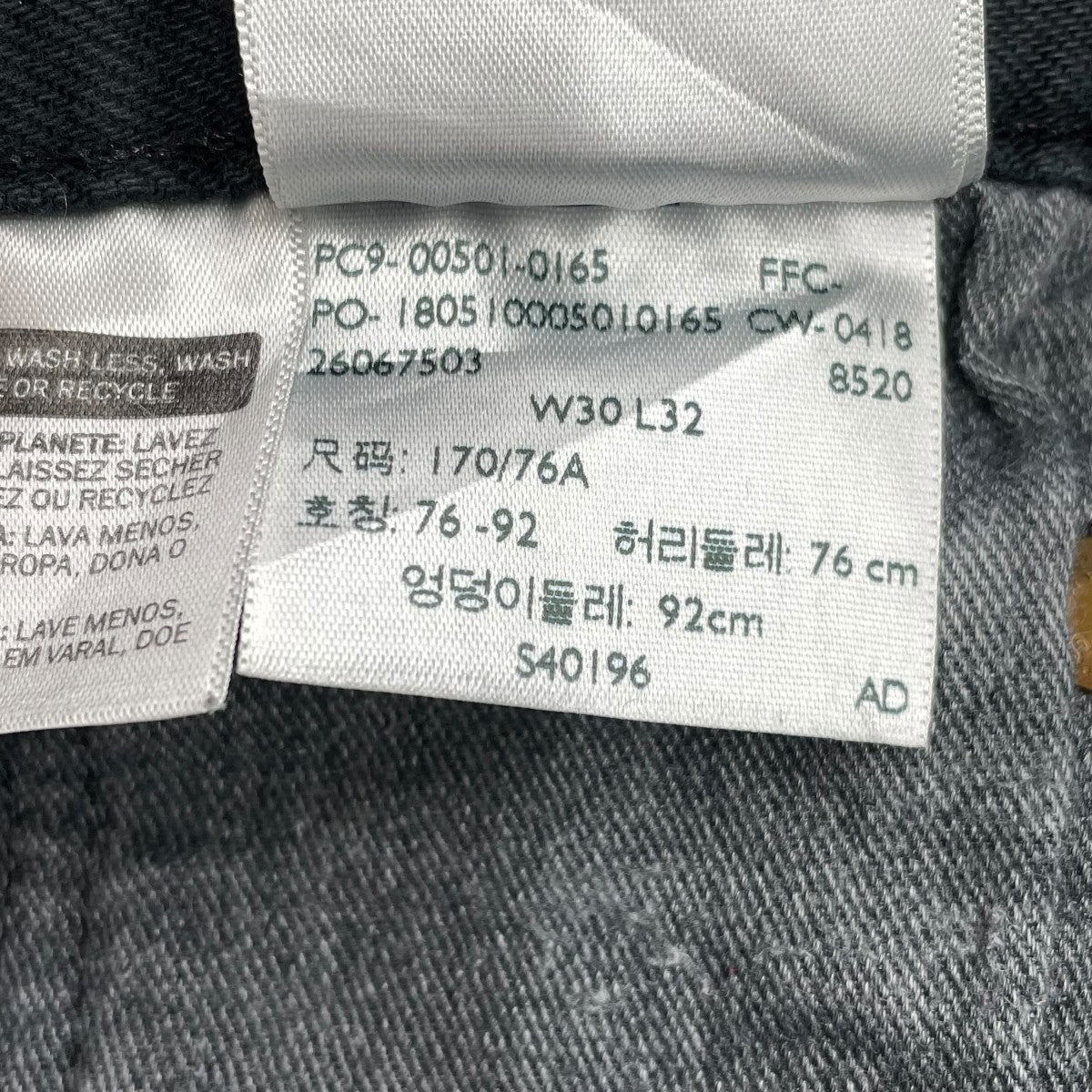 LEVI’S PReMIUM デニムパンツ00501-0165 古着・中古-7枚目のアイテム画像