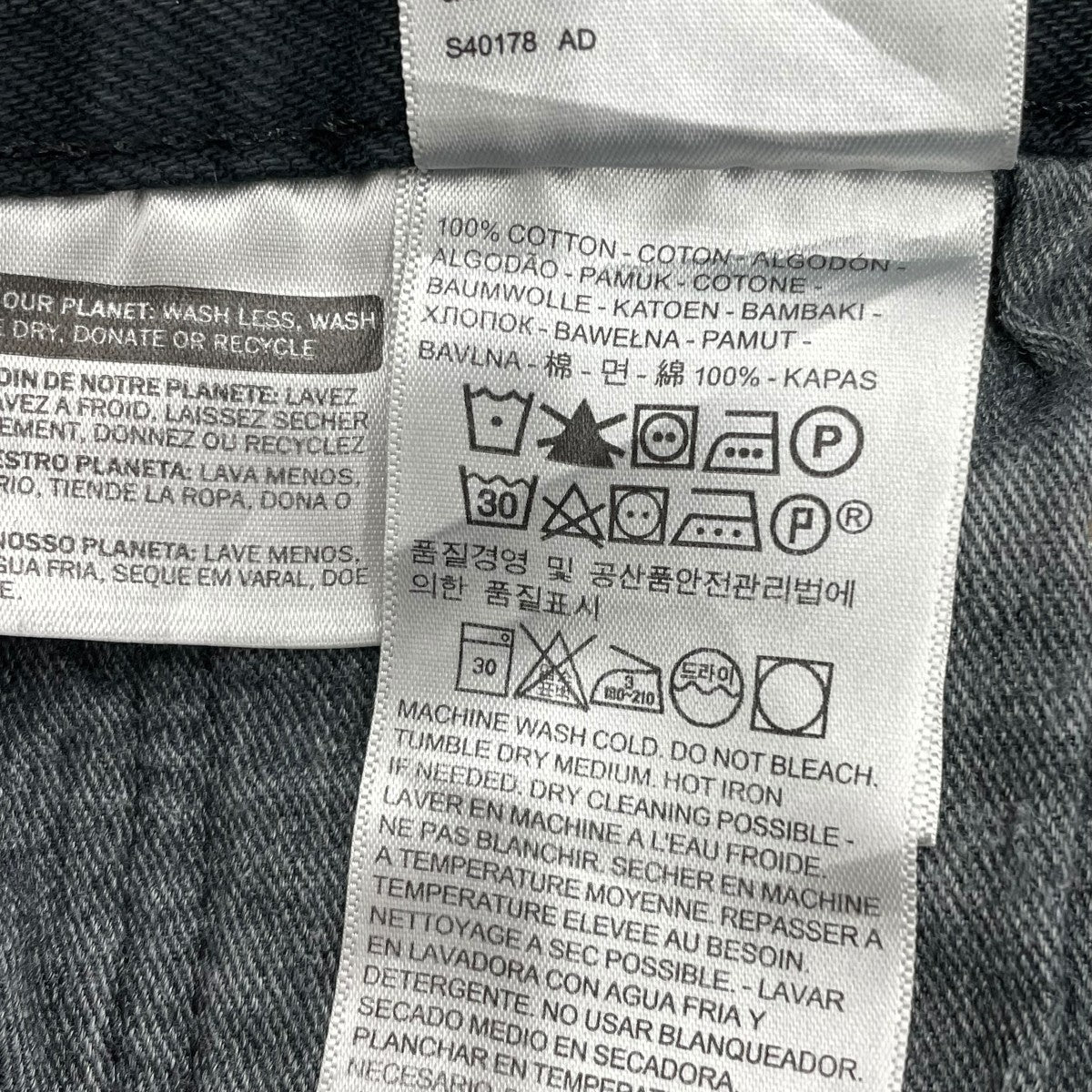 LEVI’S PReMIUM デニムパンツ00501-0165 古着・中古-8枚目のアイテム画像
