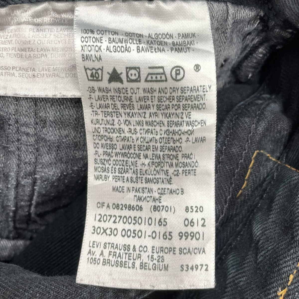 LEVI’S デニムパンツ00501-0165 古着・中古-6枚目のアイテム画像