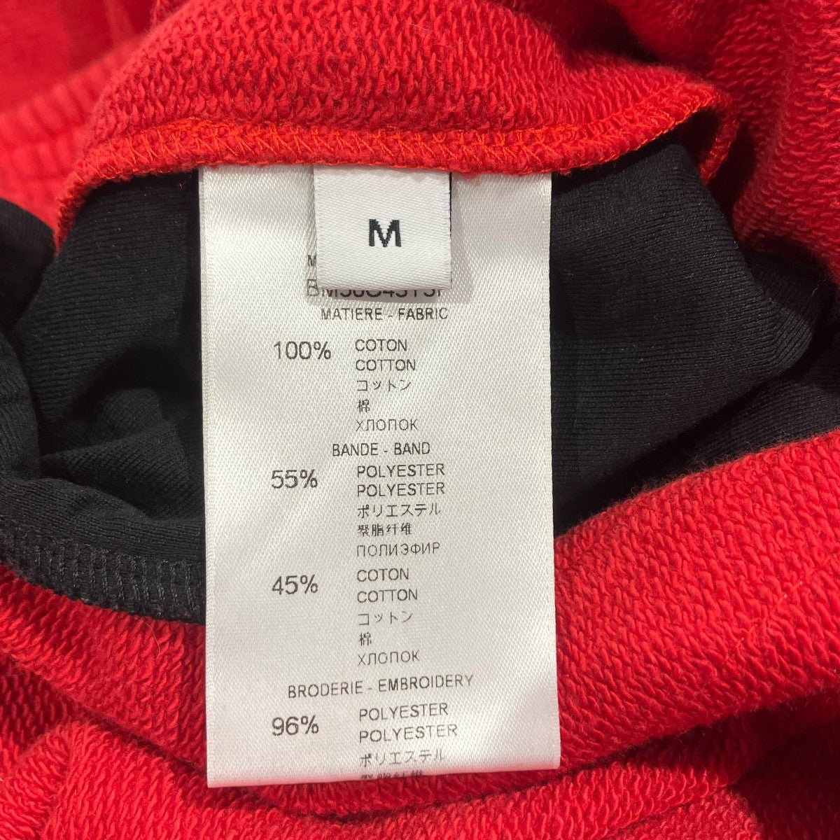 GIVENCHY ロゴ ジョガーパンツスウェットパンツBM50C43Y3P 古着・中古-6枚目のアイテム画像