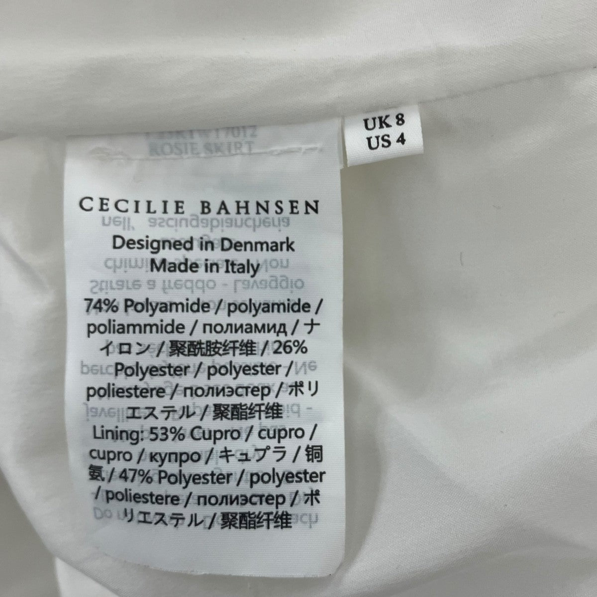 Cecilie Bahnsen ジャガードフレアスカートスカート 古着・中古-5枚目のアイテム画像
