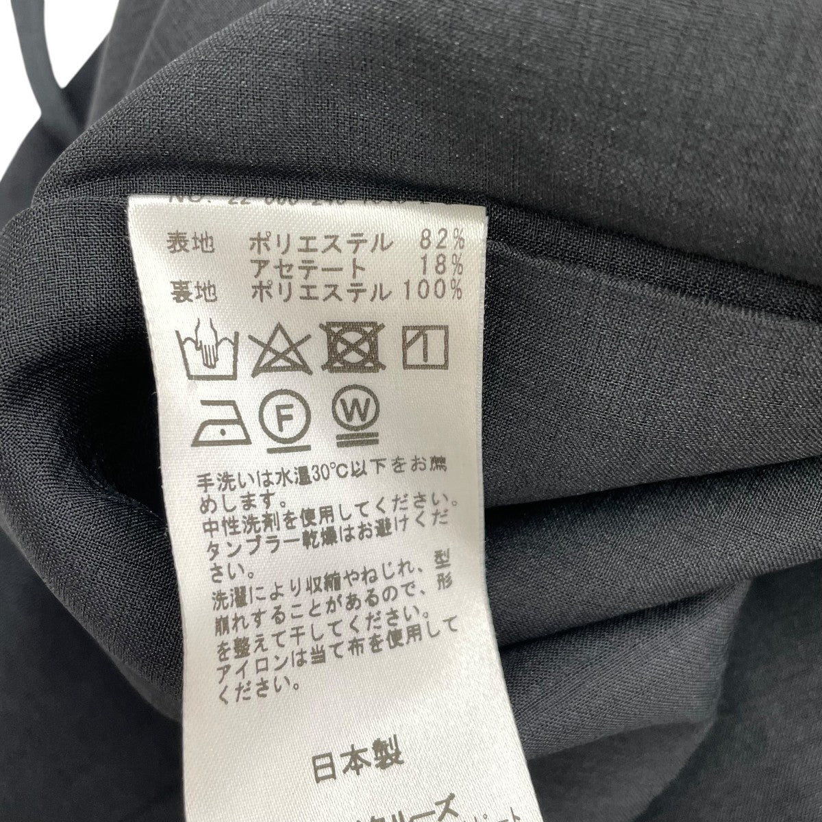 Noble スラブオックスロングサロペットスカート22060240104020 古着・中古-6枚目のアイテム画像