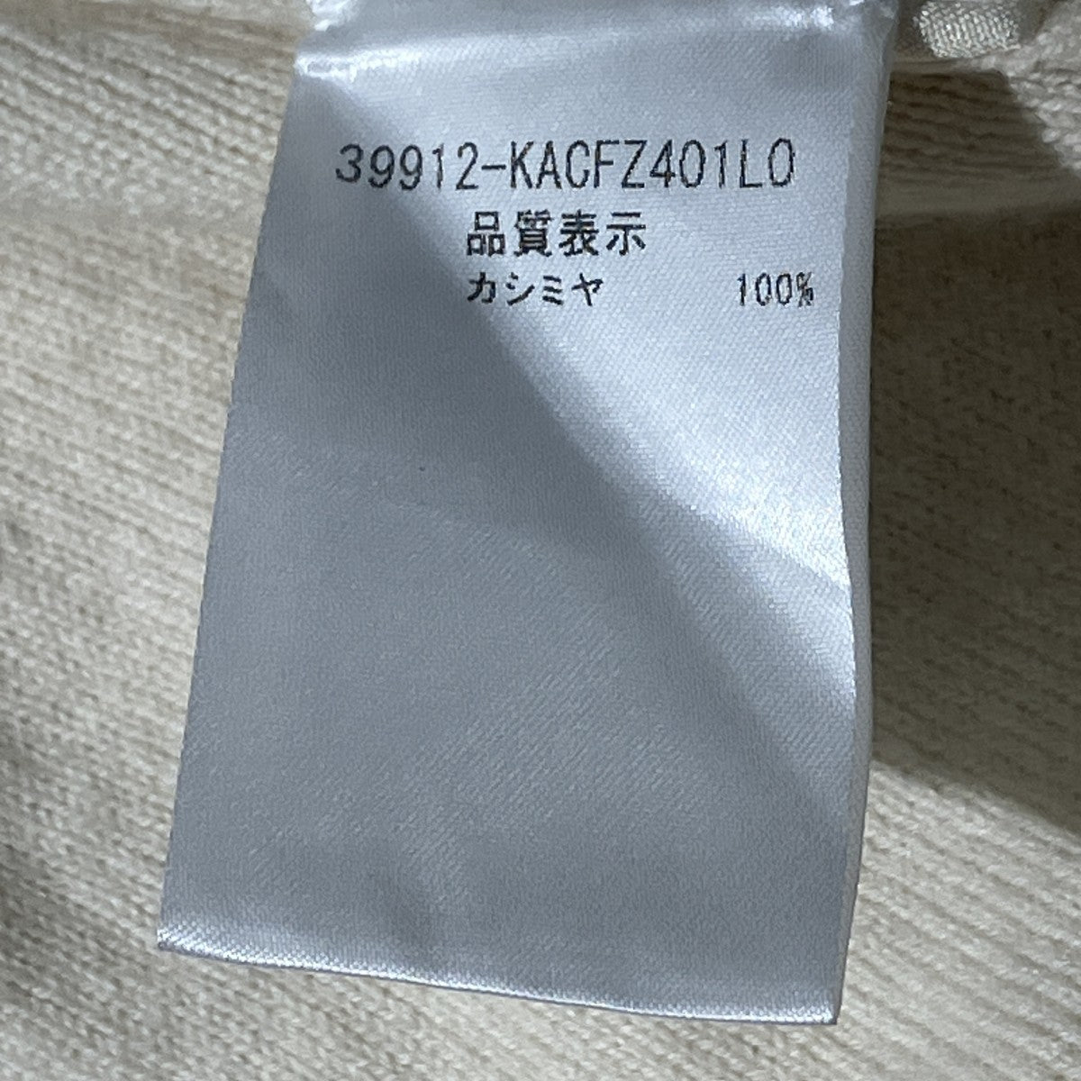 ロングカーディガン39912-KACF7401LO