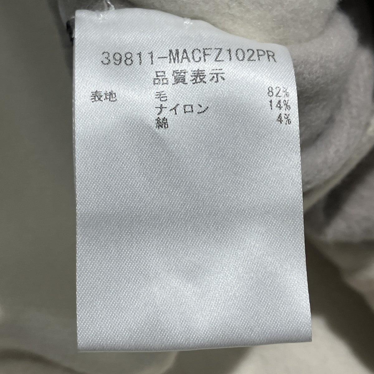 ロングジレリバーシブルコート39811-MACFZ102PR