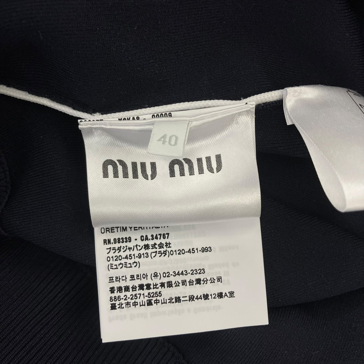 MIU MIU 25SSナイロン テクニカルヤーンジップ ブルゾントラックジャケットMMF958 古着・中古-5枚目のアイテム画像