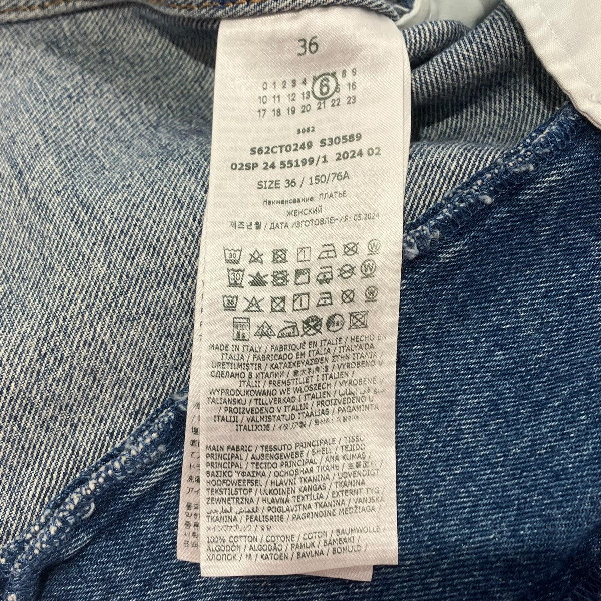 再構築ヴィンテージ加工デニムジャケットカバーオールS62CT0249