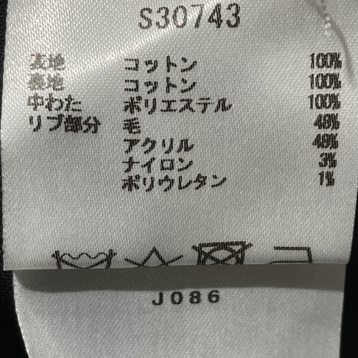 23AWVINTAGE加工ブルゾンS52AM0273