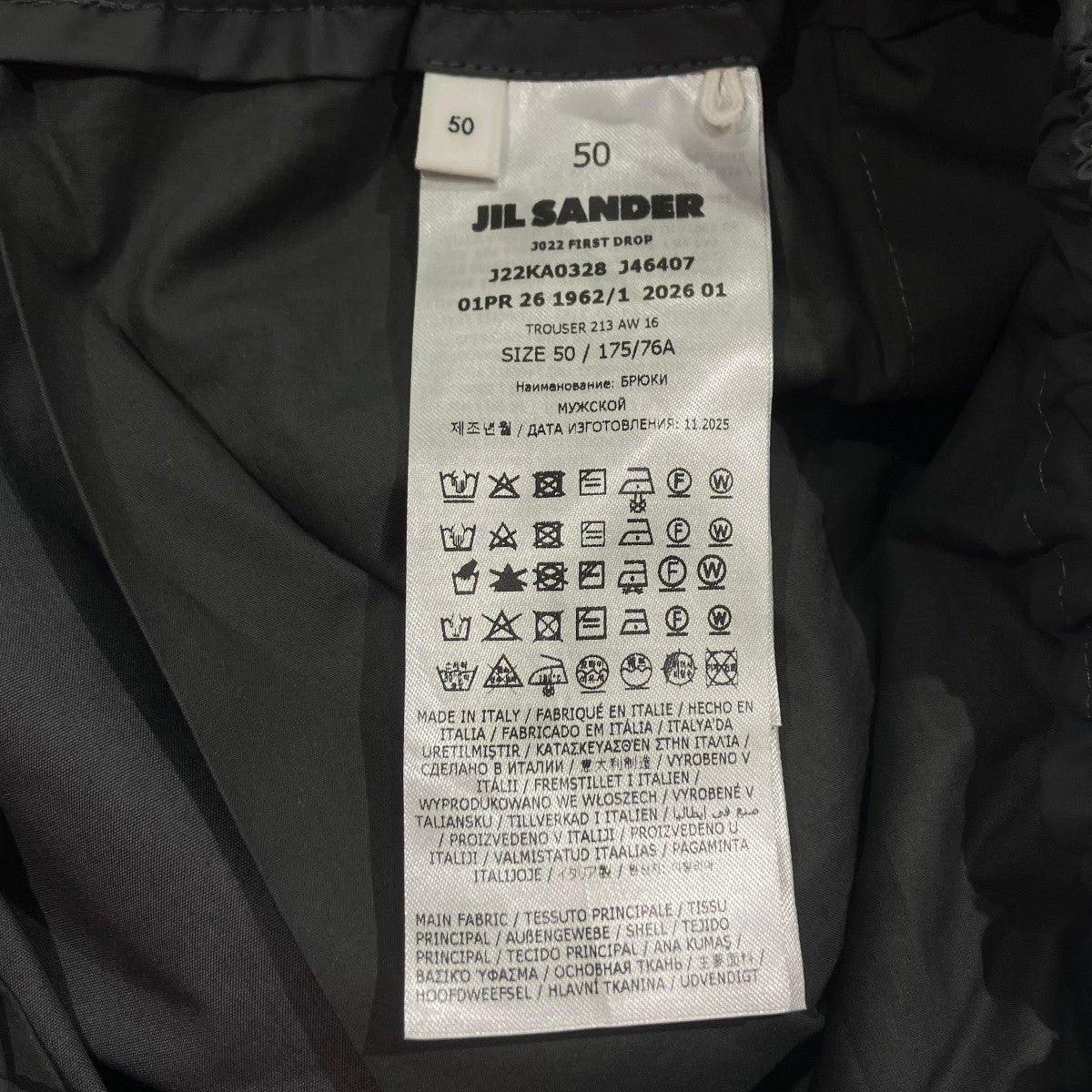 26SS裾ZIPコーティングコットンlトラックパンツイージーパンツJ22KA0328 J46407
