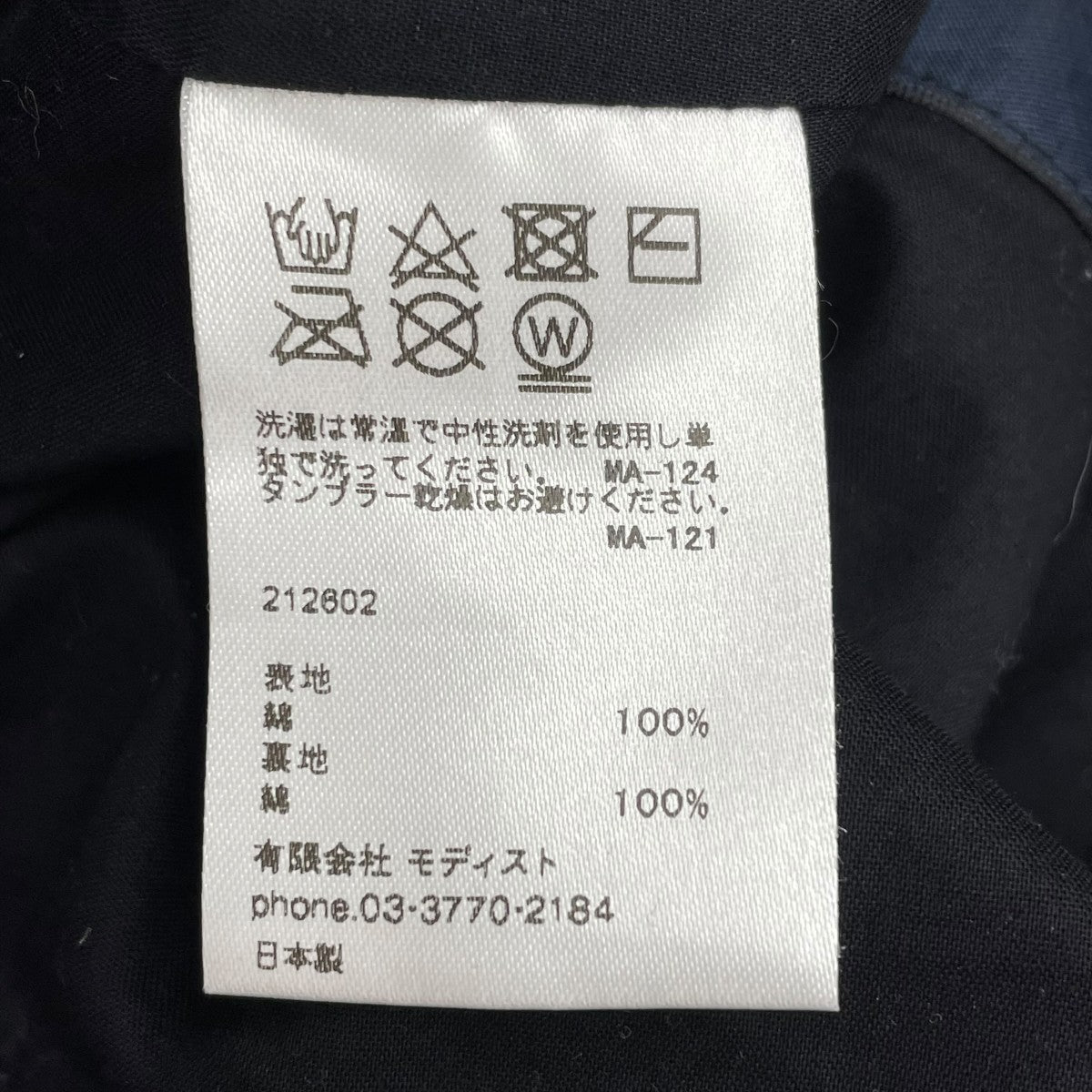 KIJIMA TAKAYUKI×VENTILE バケットハット212602 古着・中古-5枚目のアイテム画像